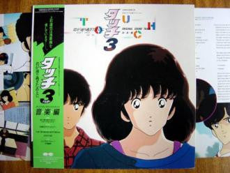 タッチ3 FINAL 君が通りすぎたあとに オリジナルサウンドトラック 音楽編   ( Touch )