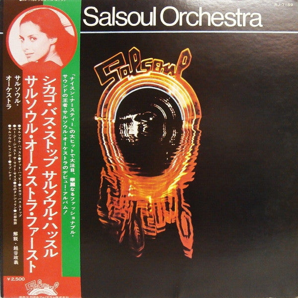 Salsoul Orchestra