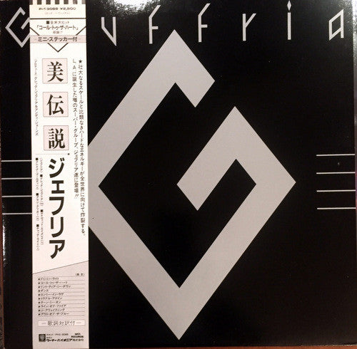Giuffria