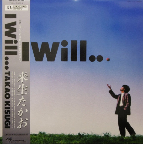 I Will...