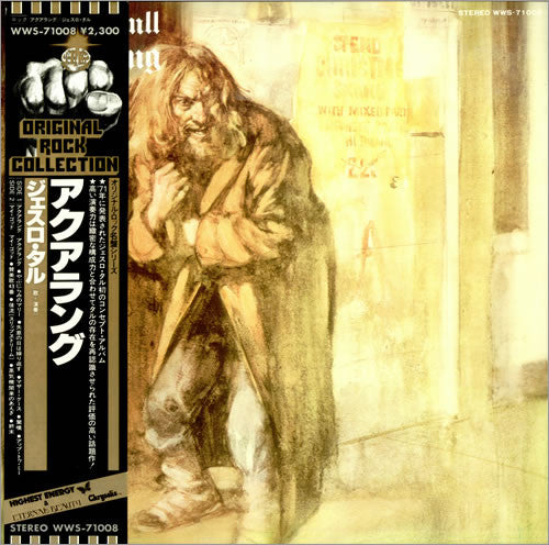 Aqualung
