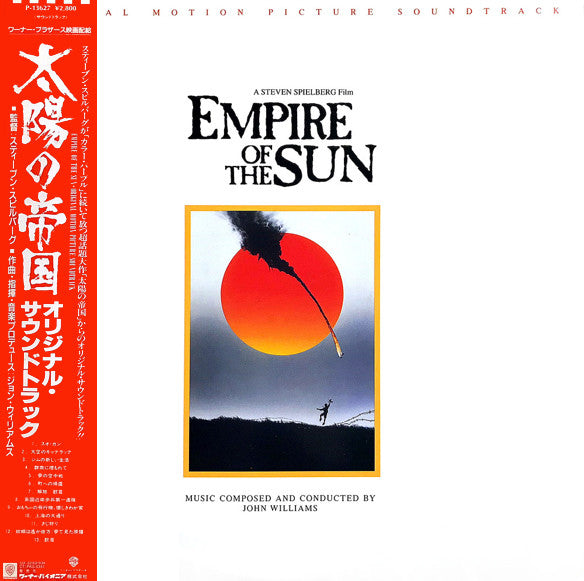 Empire Of The Sun (Original Motion Picture Soundtrack)