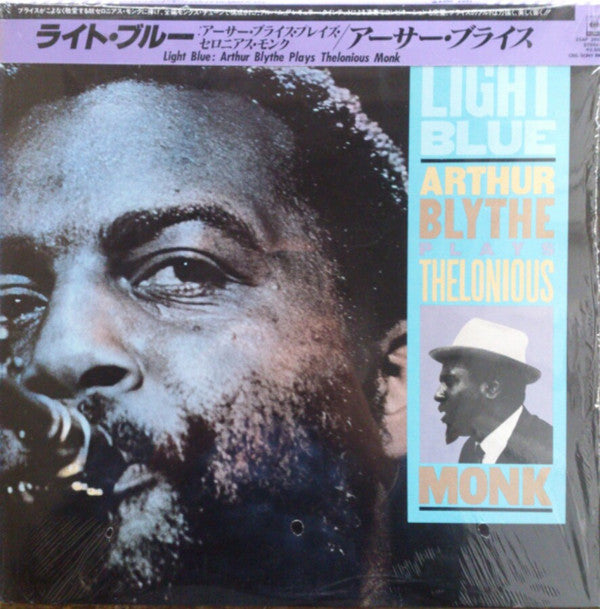 Light Blue - Arthur Blythe Plays Thelonious Monk