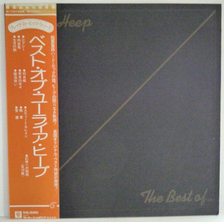 The Best Of...