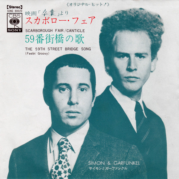 Scarborough Fair / Canticle