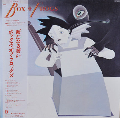 Box Of Frogs