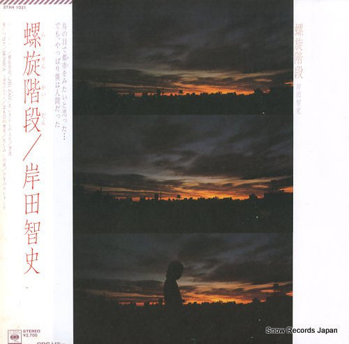 Unknown Release