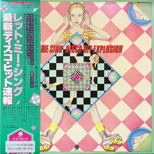 Unknown Release
