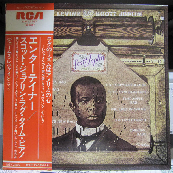 James Levine Plays Scott Joplin