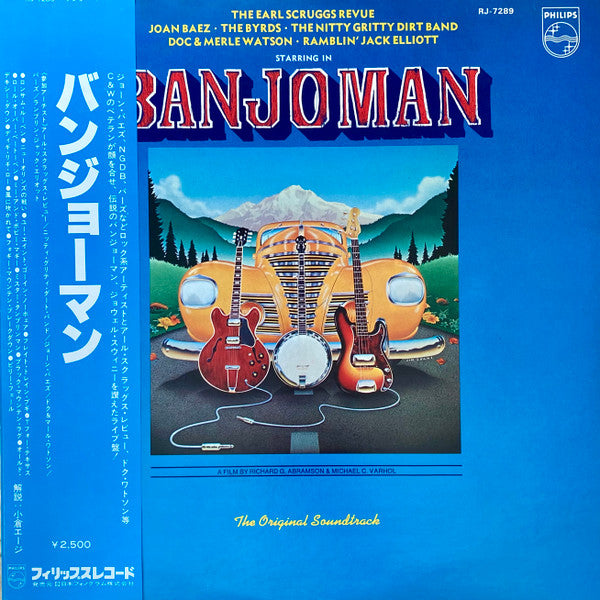 Banjoman - The Original Soundtrack