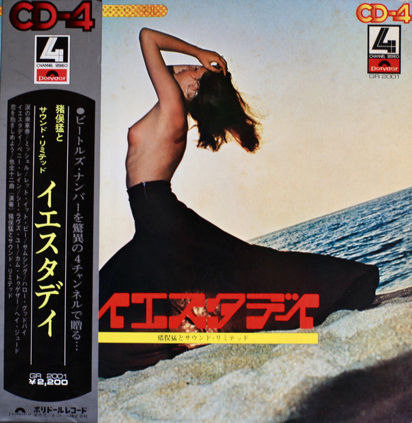 Unknown Release