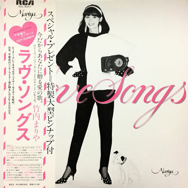 Love Songs = ラヴ・ソングス