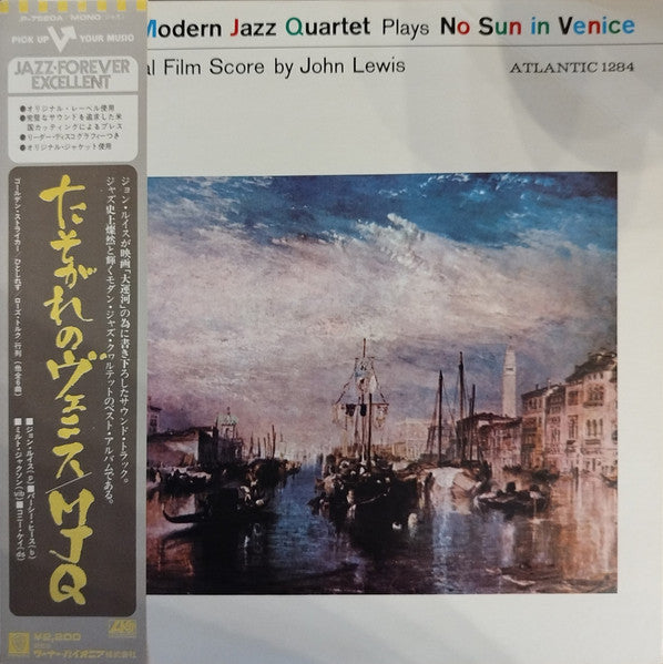 The Modern Jazz Quartet Plays One Never Knows (Original Film Score For “No Sun In Venice”)