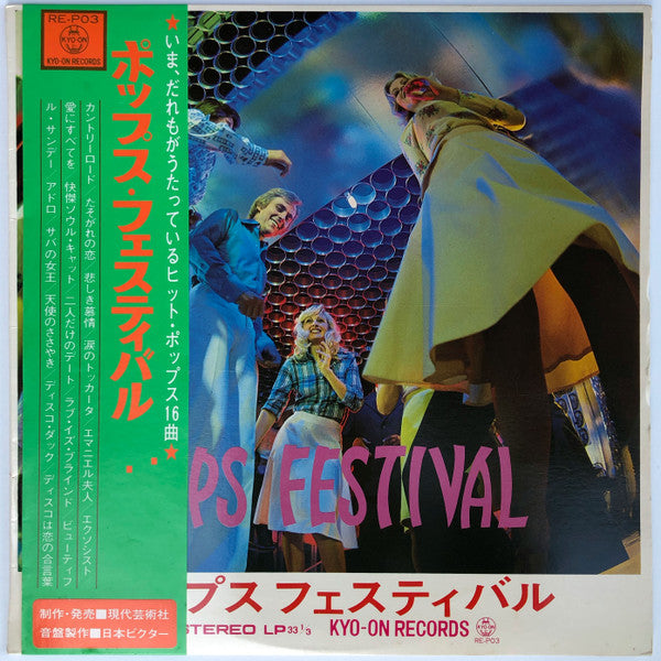 Unknown Release