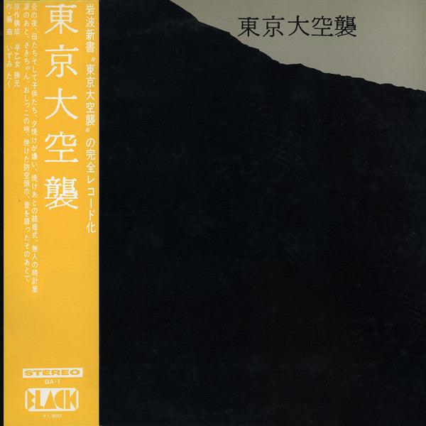 Unknown Release