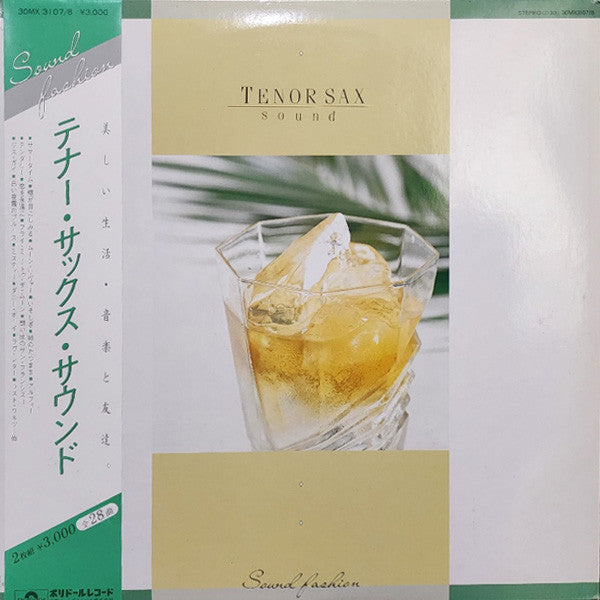 Unknown Release