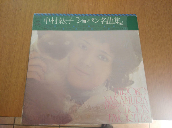 Unknown Release