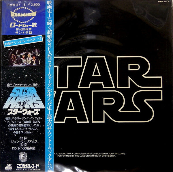 Star Wars