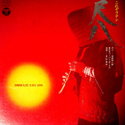 Unknown Release