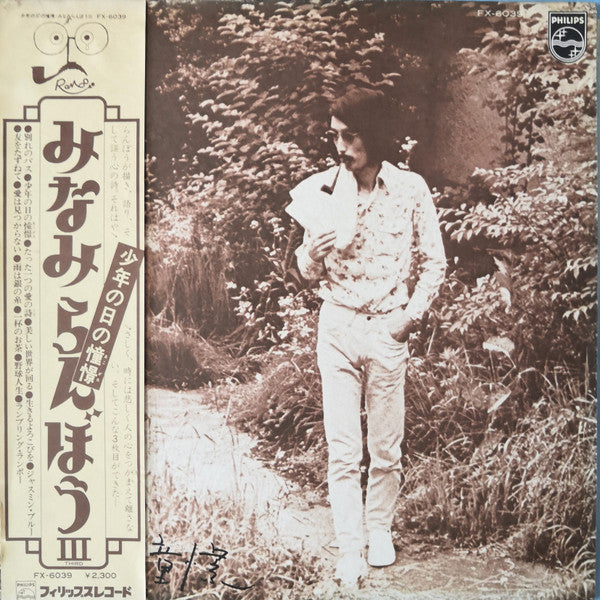 Unknown Release