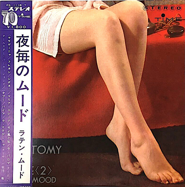 Unknown Release