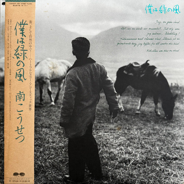 Unknown Release