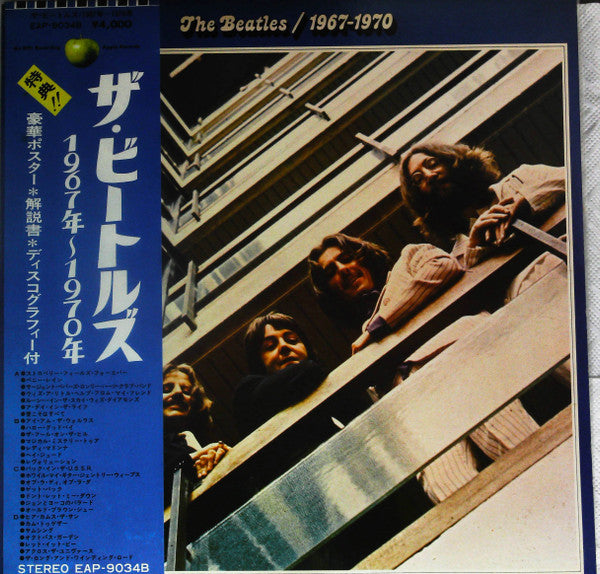 1967-1970