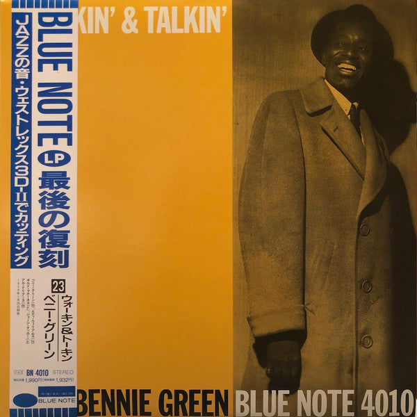 Walkin' And Talkin'