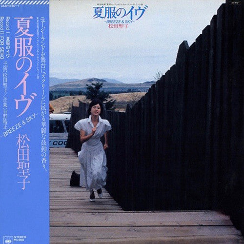Unknown Release