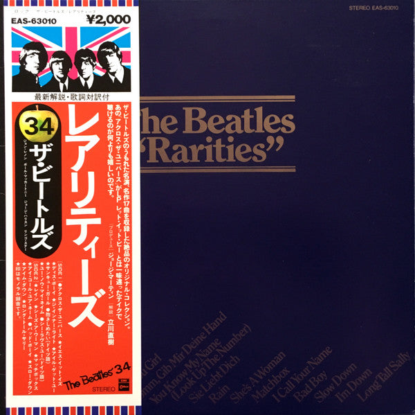 Rarities