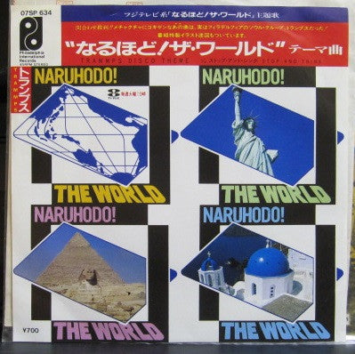 Trammps Disco Theme / Save A Place