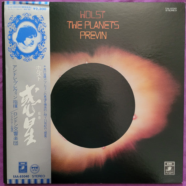 The Planets, Op. 32