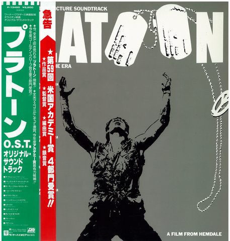 Platoon (Original Motion Picture Soundtrack)