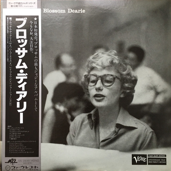 Blossom Dearie