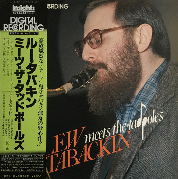Unknown Release