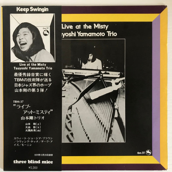 Live At The Misty