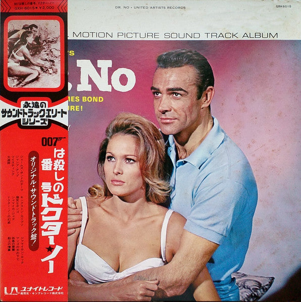 Dr. No (Original Motion Picture Sound Track Album)