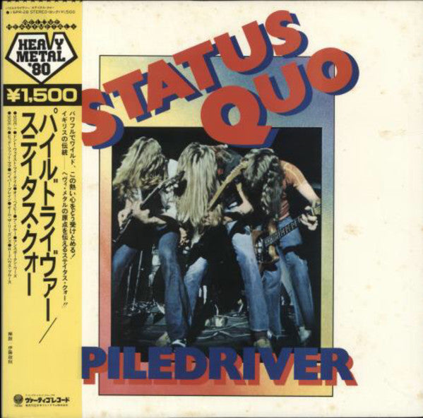 Piledriver