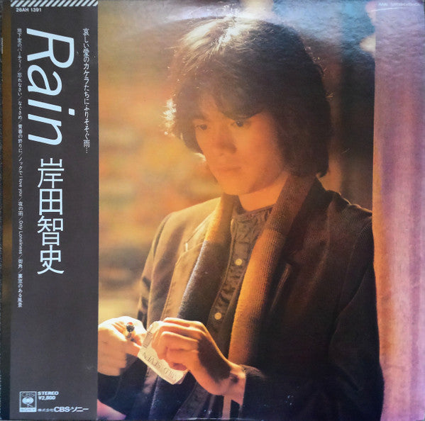 Unknown Release