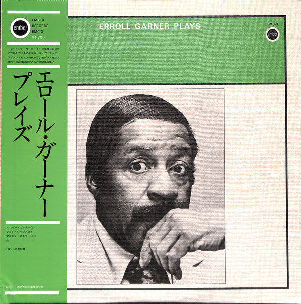 Erroll Garner Plays "Star Dust"