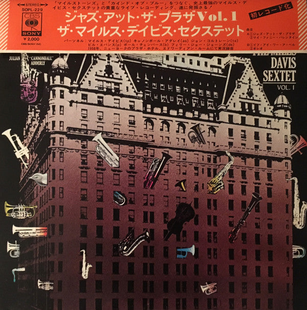 Jazz At The Plaza Vol. 1