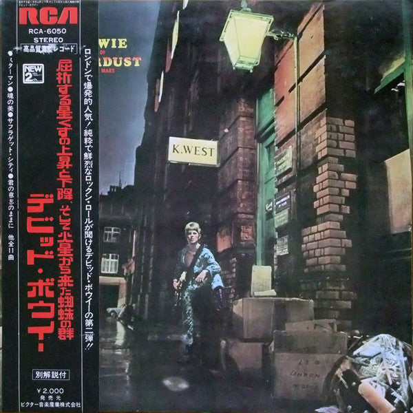 The Rise And Fall Of Ziggy Stardust And The Spiders From Mars