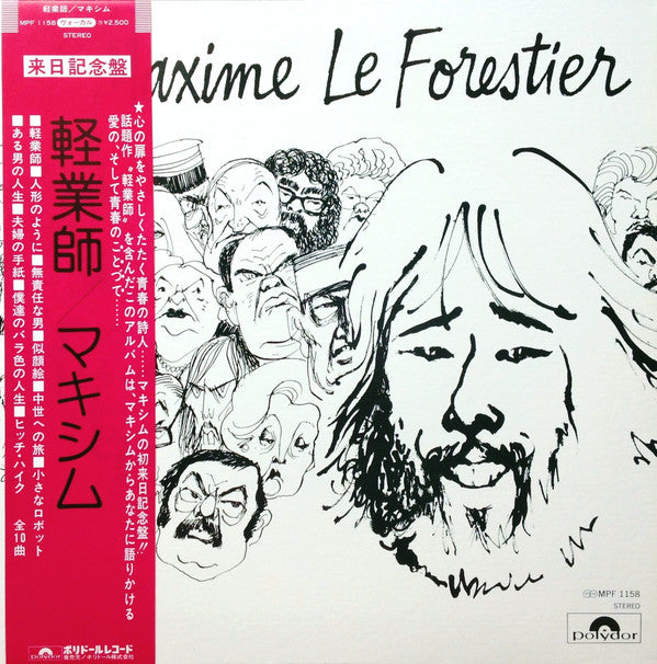 Maxime Le Forestier