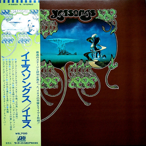 Yessongs