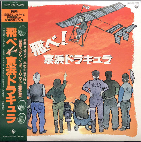 Unknown Release
