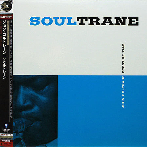 Soultrane
