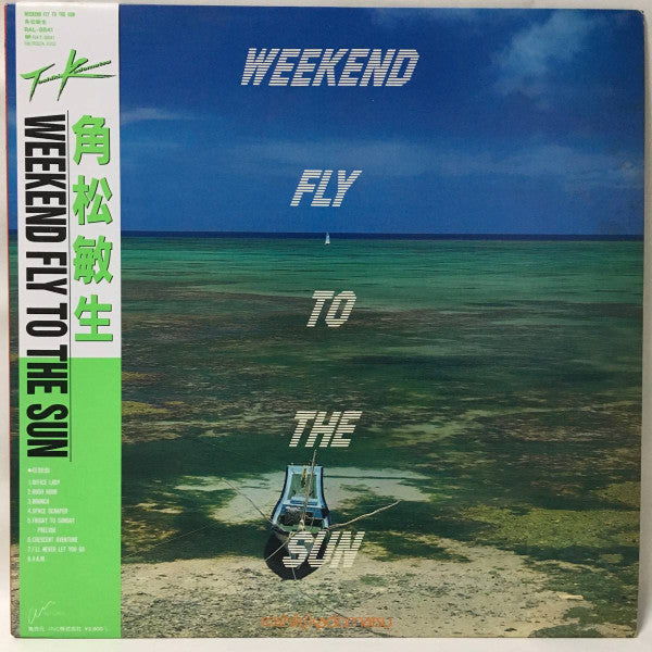 Weekend Fly To The Sun