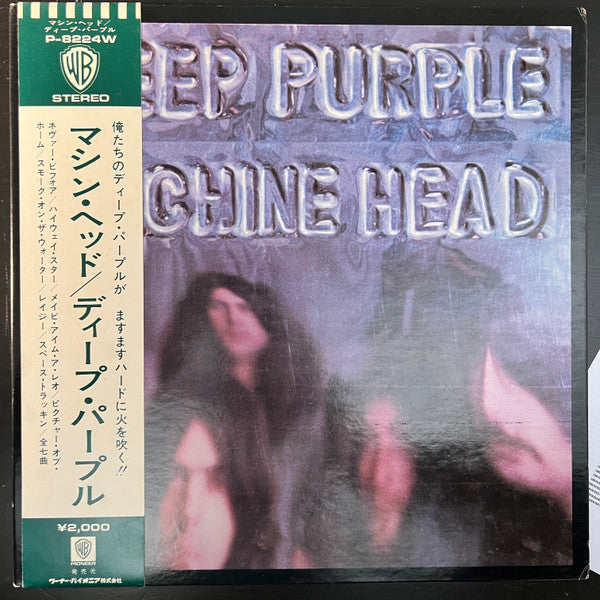 Machine Head