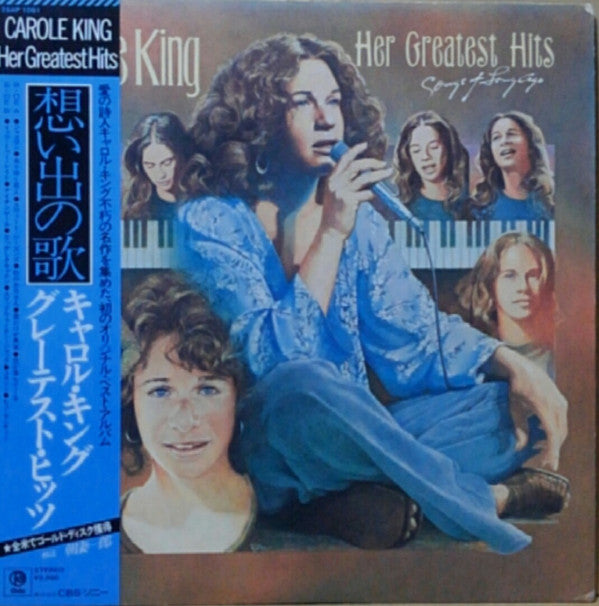 Her Greatest Hits (Songs Of Long Ago)