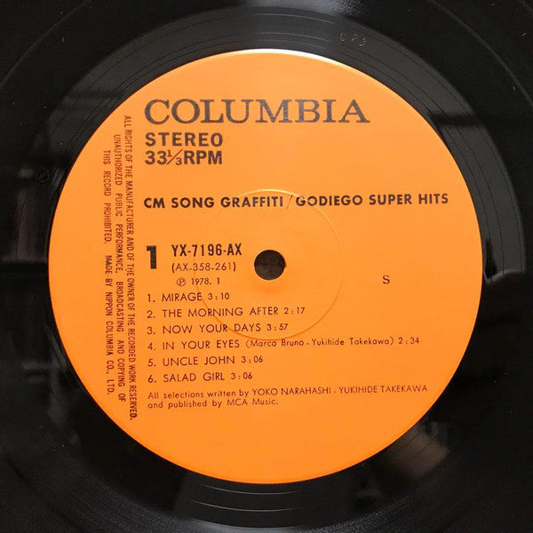 CM Song Graffiti・Godiego Super Hits